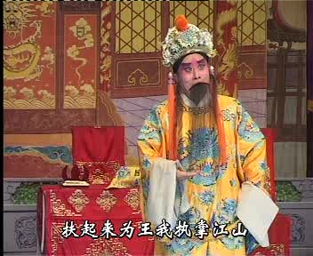 豫剧《秦玉龙跪门》张枝茂 鲁加胜 司书军 曹广东 祝长青 张春霞 高敏