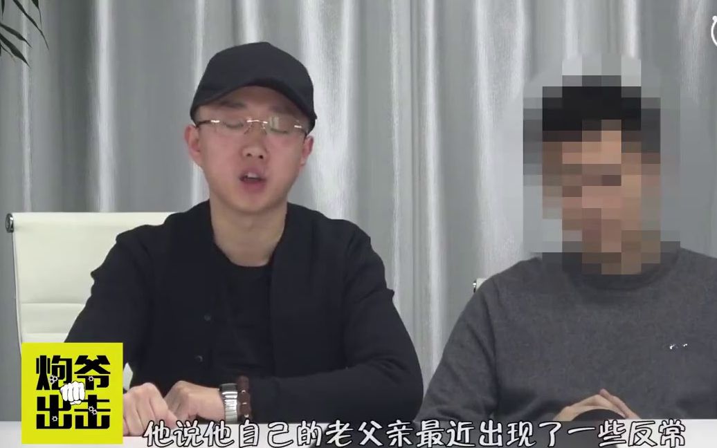 炮爷出击真人版高端看护竟喂老人吃屎炮爷一怒下以彼之道还施彼身