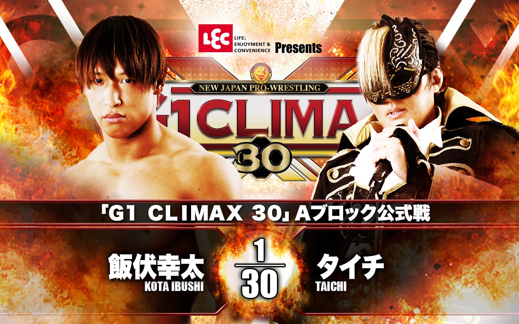 Taichi Vs. Kota Ibushi - NJPW G1 Climax 30 Day 17_哔哩哔哩 (゜-゜)つロ 干杯~-bilibili