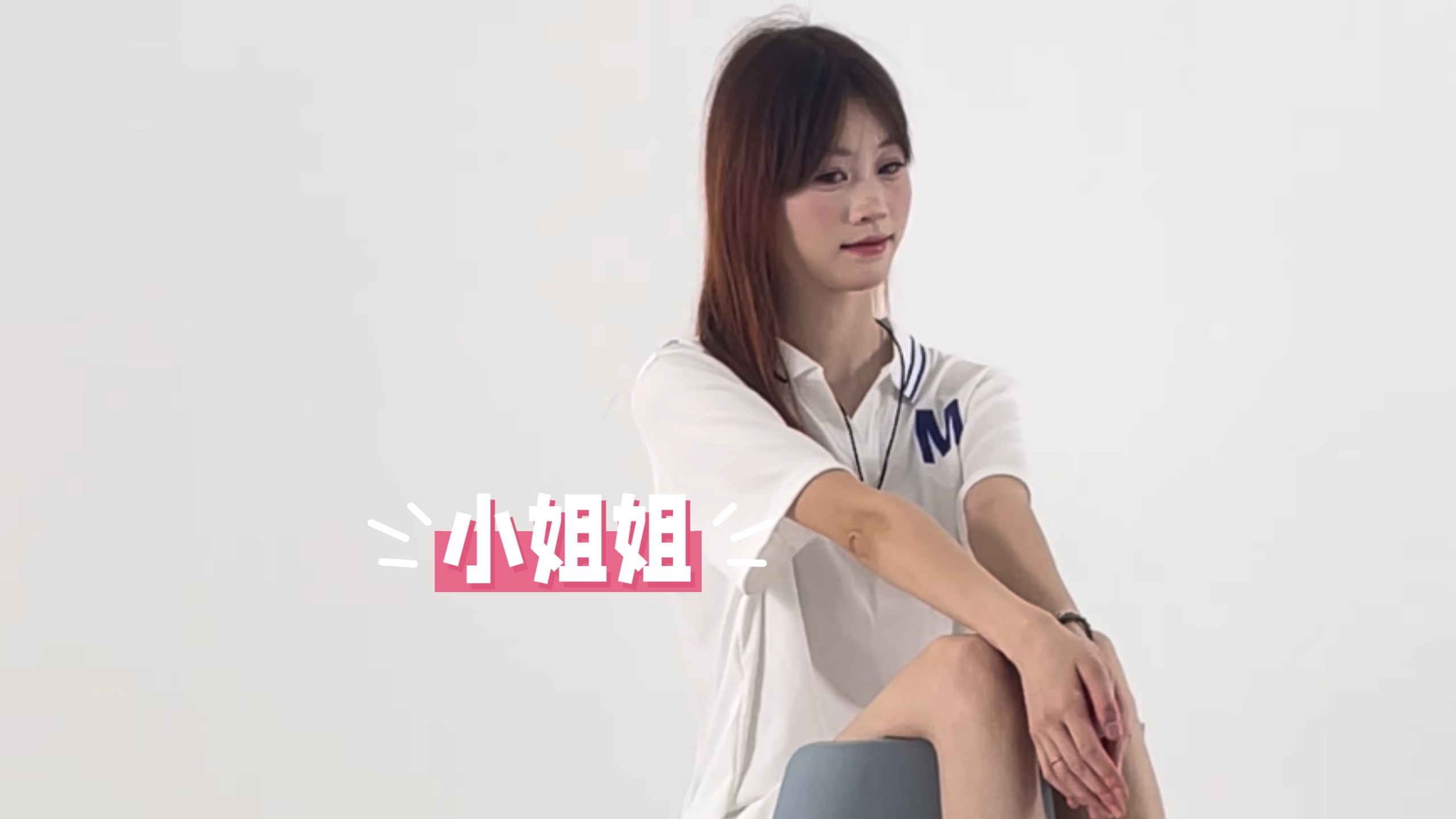 沉浸式观看大二女孩小柚拍写真，花絮氛围感拉满