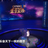 中华文化主流：儒家思想孔孟之道看国学名士温孟子思想习孟言孟语