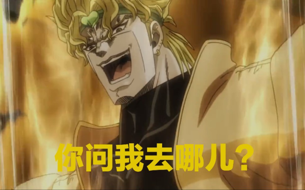 dio去哪儿当迪茸父子遇上爸爸去哪儿魔鬼调教