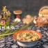 除了酥锅，淄博的周村煮锅也是一绝，太适合冬天吃了
