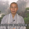 往生时冤亲债主会拉住你的脚不给上莲花?——定弘法师 学佛问答