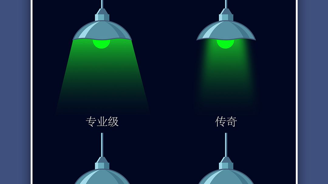 Ai几种常见的光效画法，你都会画吗？
