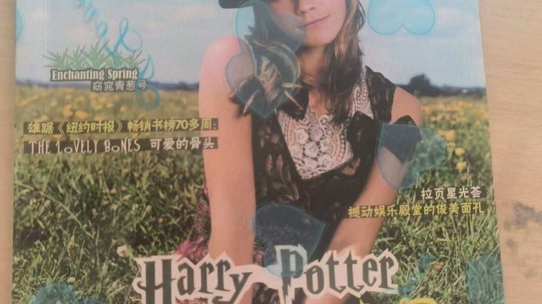 疯狂英语 原版有声书 第57期