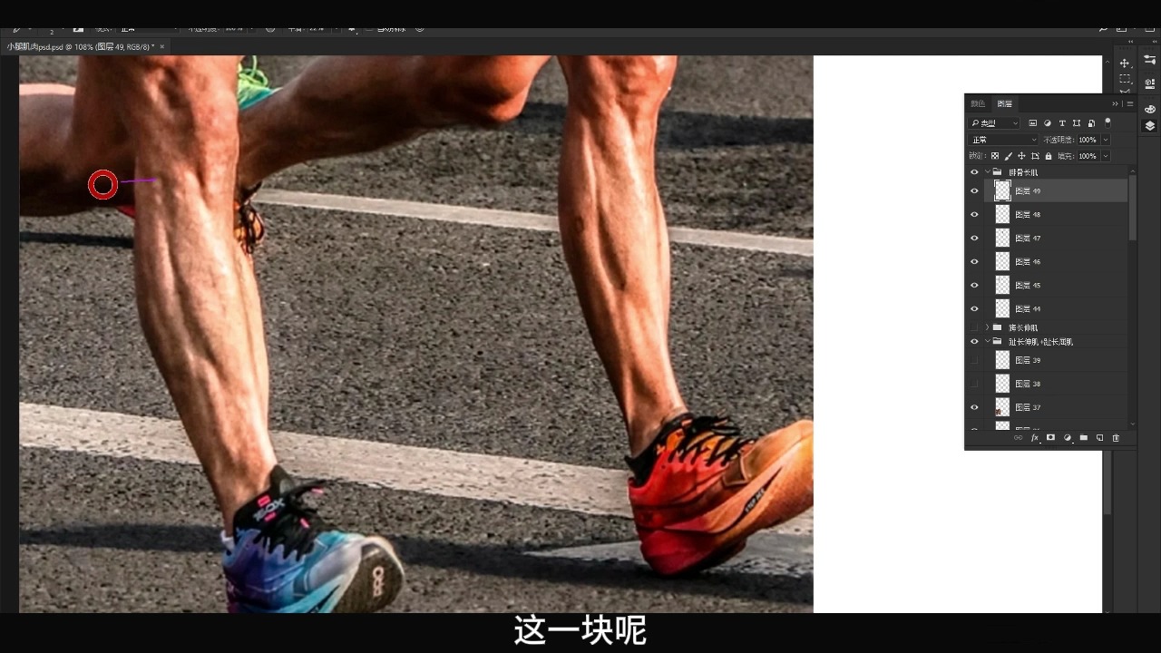 【干货】腓骨长肌、腓骨短肌——小腿结构分享，别错过！