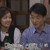 澡堂老板家的男人们83-3尹京那让人羡慕的女王待遇