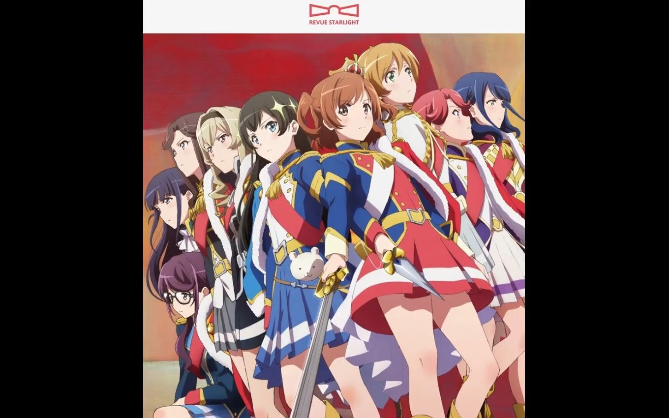 【全网较准确中日字幕】少女歌剧1单 Star Divine