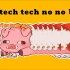 【technoblade中心手书】萨卡班甲鱼但是科技科技刀刀