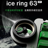 买不起系列，拯救者x怒喵xTTC 联名合作款磁轴键盘 ice ring 63 RT  即将震撼登场