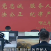 网警到底是干什么的