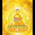 佛教财宝本尊Ratnasambhava Buddha Mantra - 宝生佛心咒
