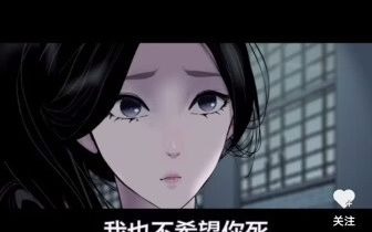 雕塑》漫剧第36-40集（她死了