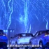 不可思议的挑战 博越系列智能车控蓝色烟花秀