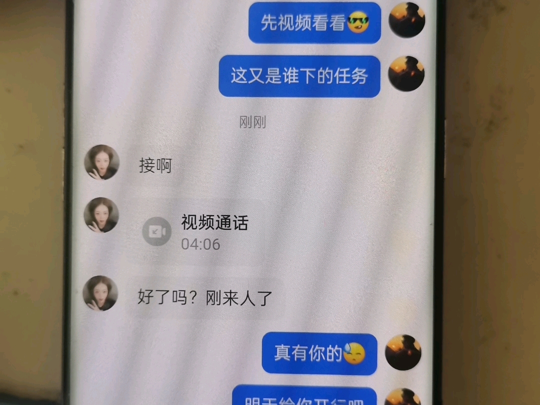快手上的讨口子