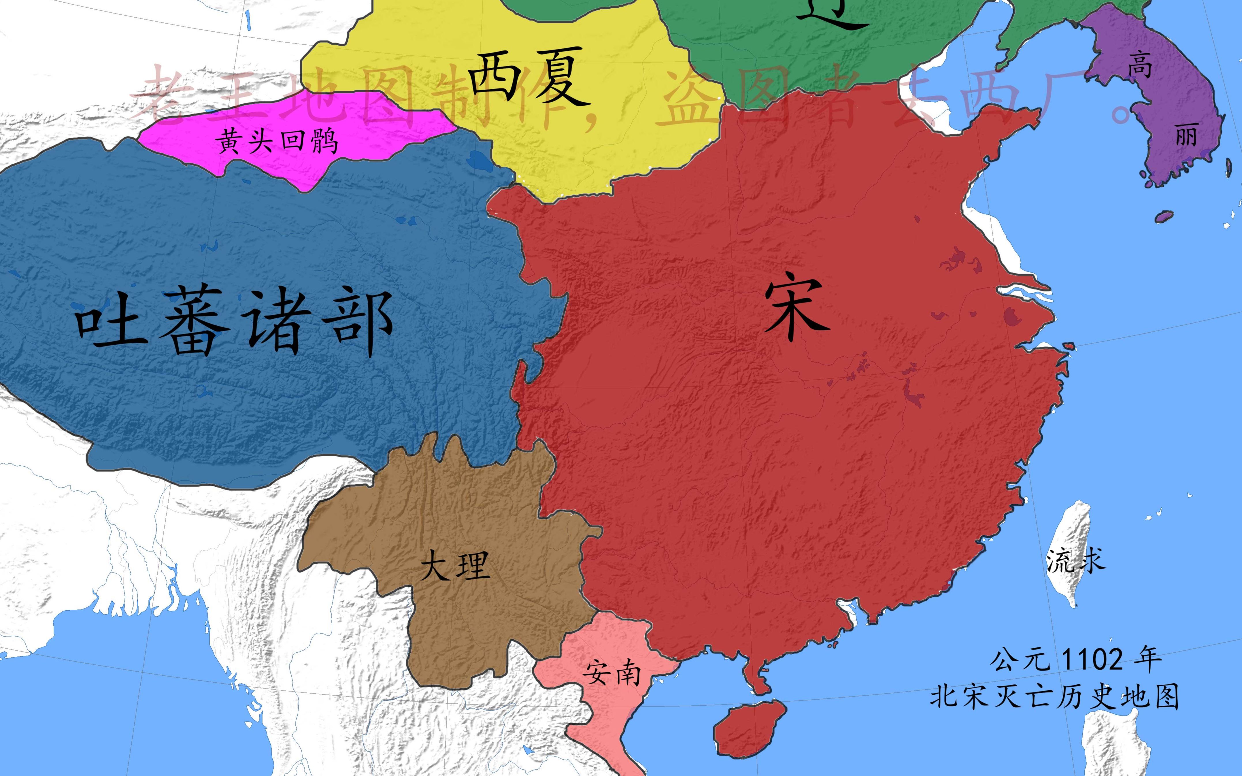 北宋灭亡历史地图第一版