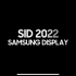 SID 2022 SAMSUNG DISPLAY. 录屏分享，侵权删。