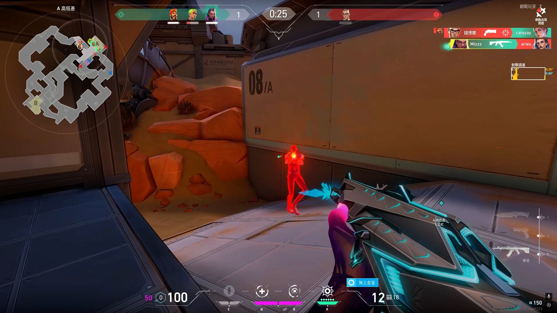 你要如何对抗使用觅声天鹤座的我？