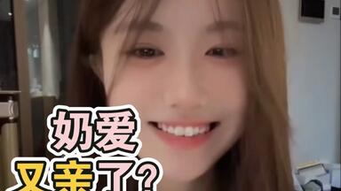 左左:我是奶爱的唯饭 小爱是我喜欢的类型｜20250730直播cut