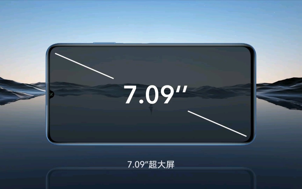 【荣耀大屏手机】双扬声器+7.09英寸超大屏，荣耀X30 Max即将发布