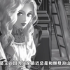 父亲和女儿在书房玩着暧昧游戏，妹妹发现后带着姐姐逃离父亲