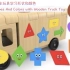 玩具和颜色：用木制卡车玩具学习形状 儿童的颜色和形状视频集