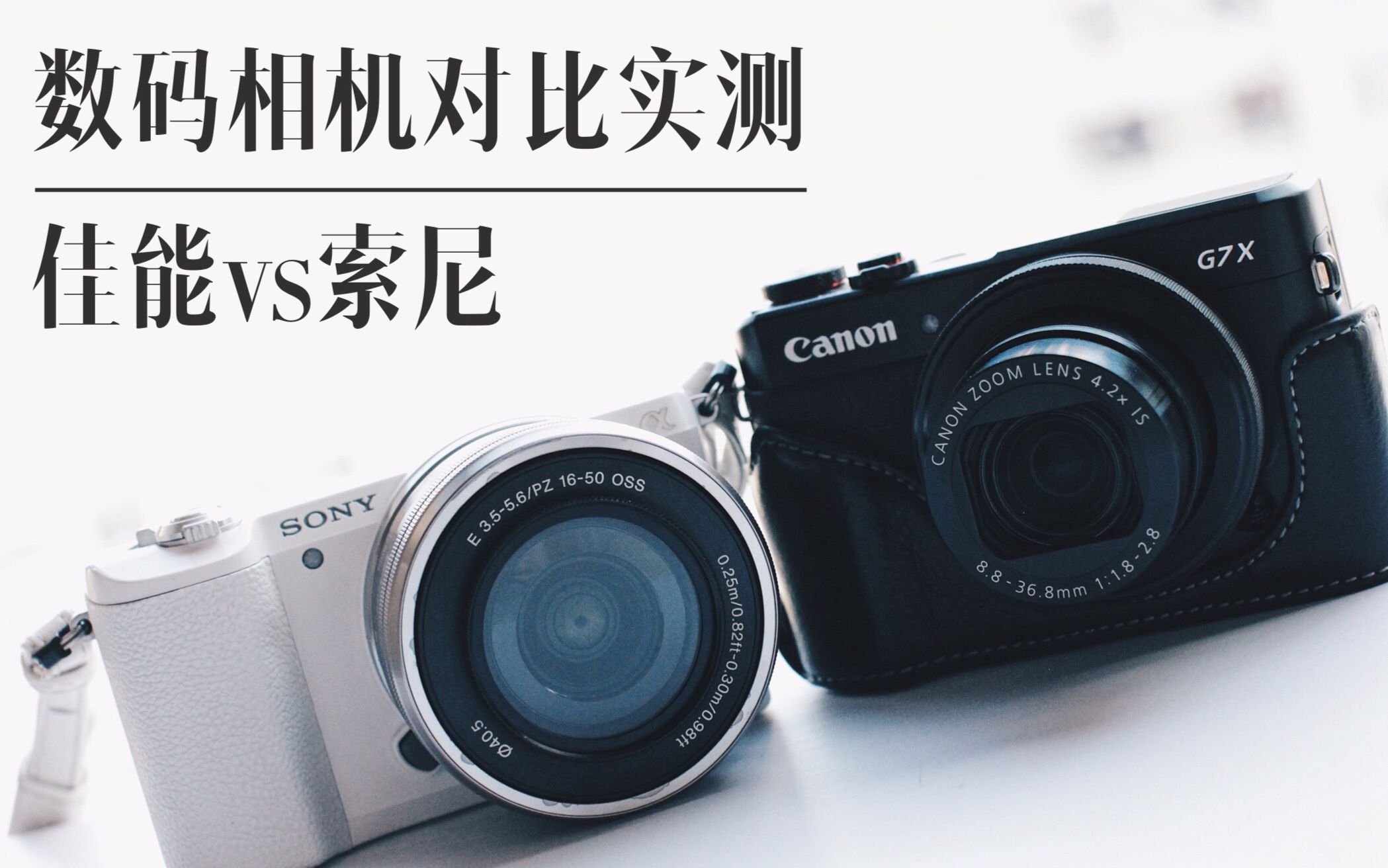 相机首次充电_sony相机充电_sony相机怎么充电