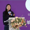 第五届未来视听创新大赛复赛路演在京举办 聚焦AI与5G/6G前沿技术