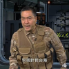 军情观察室2026年2月25日最新完整版