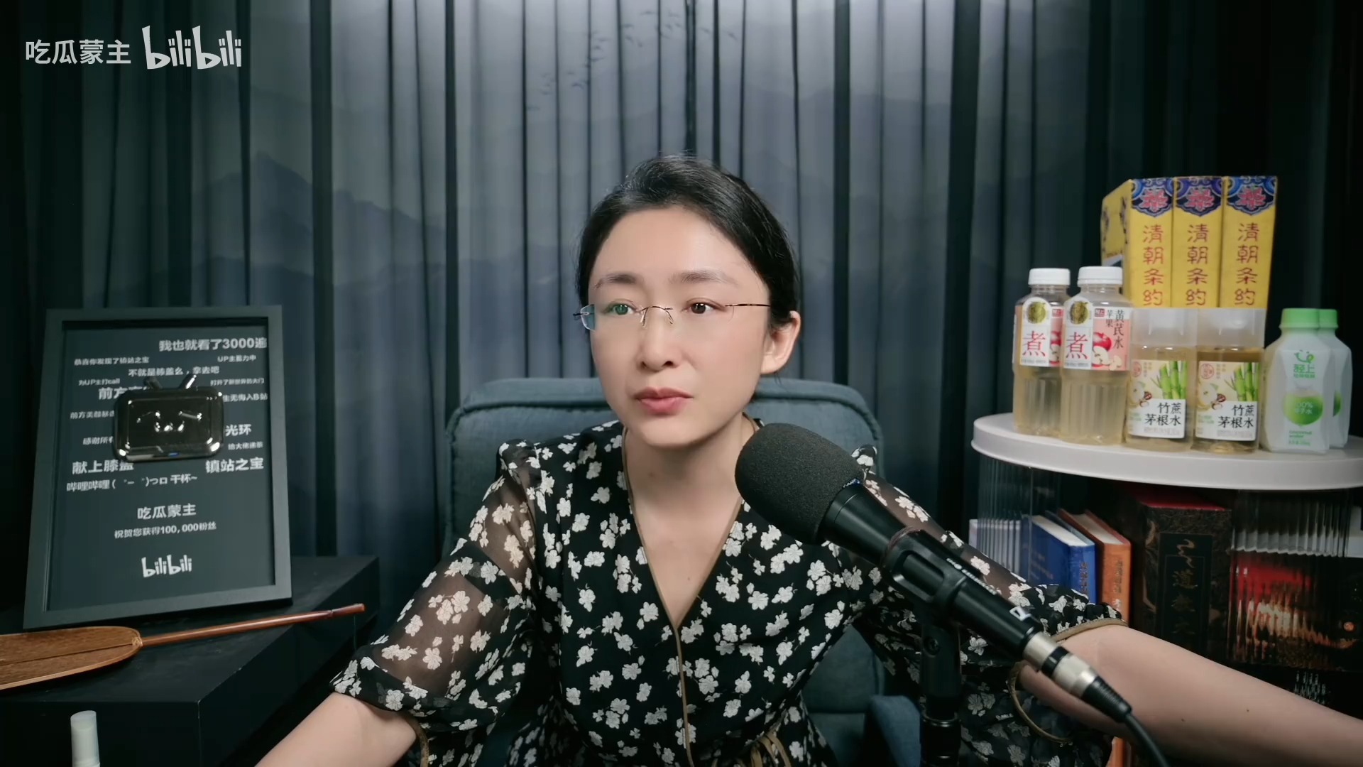 转载 吃瓜蒙主直播回放 2025年09月01日