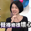 小s被家暴系列（一）：你这个人很坏欸，都不想我的好