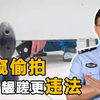 大学生女厕所偷拍被开除