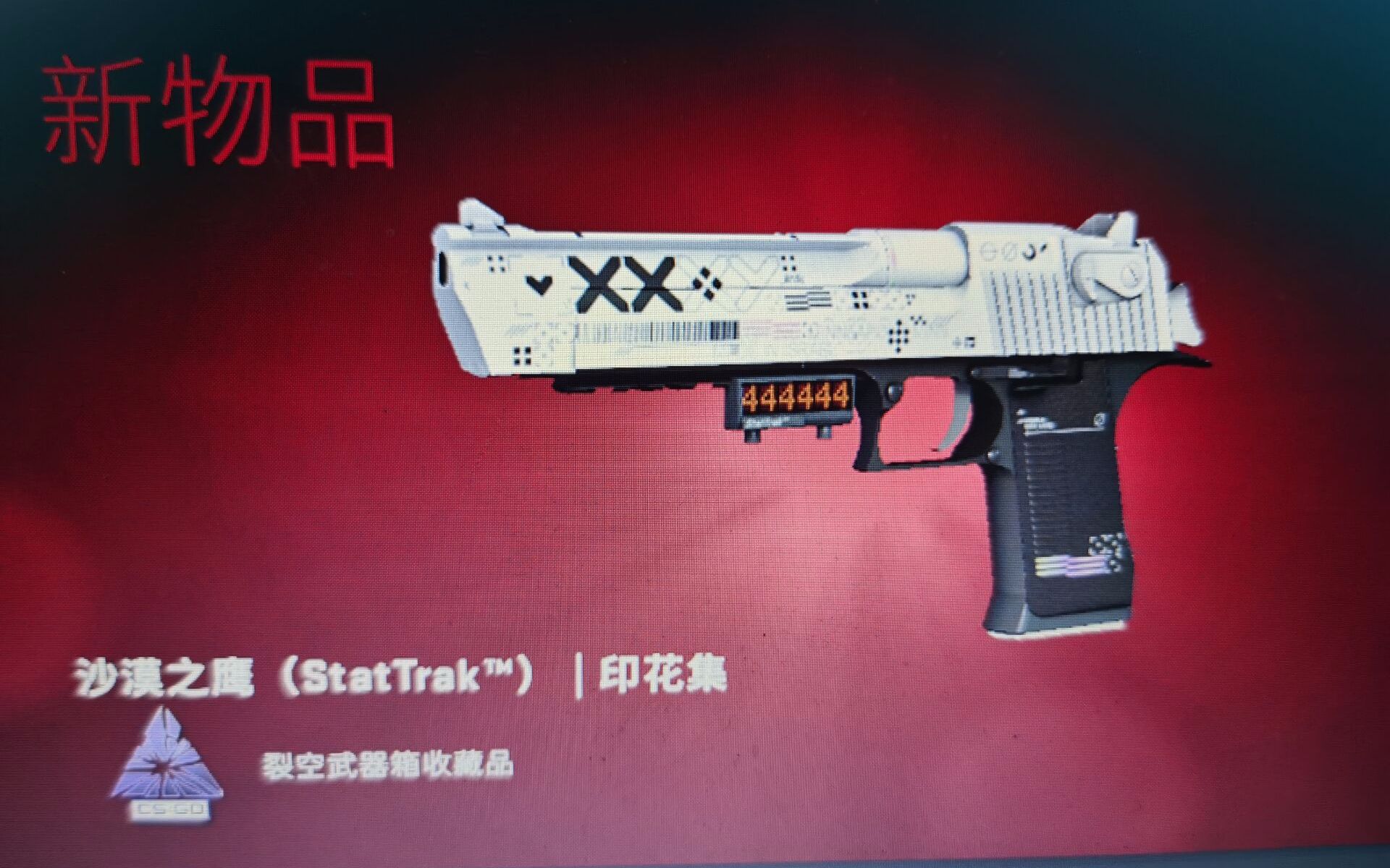 csgo试了30多种箱子冷门箱子反而更好开内roll枪