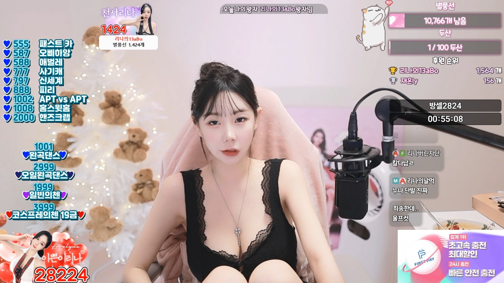 afreecatv_gpgpgpgpgpgp_2025-12-28 14-04-58_1080p_50만까지 22000개 할수잇숴