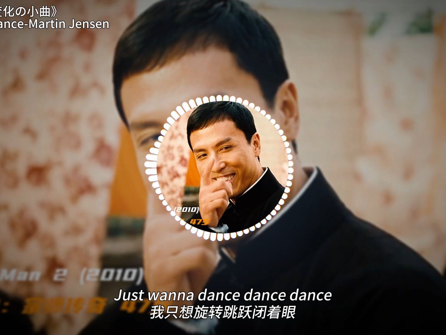 《颜值变化の小曲》《非诚勿扰の小曲》Solo dance-Martin Jensen