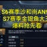 【CF手游奸笑】S6赛季AN94沙和尚和S7双持沙鹰金银角大王抢先看！