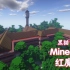 【Minecraft】红魔馆:后湖-延时短片