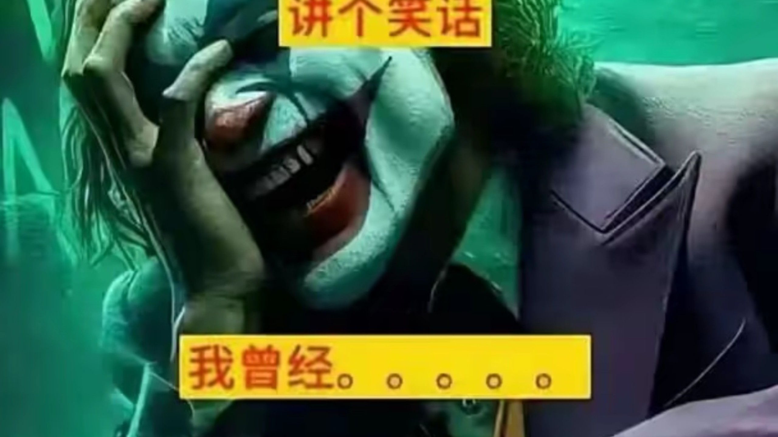 成年人的崩溃往往只在一瞬间