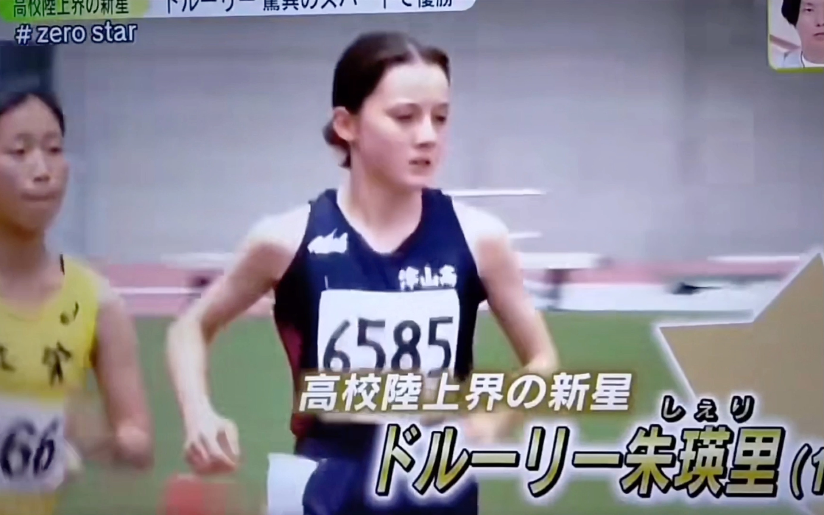 时隔四个月，朱瑛里王者归来，冈山县高中田径比赛1500米决赛，朱瑛里4分22
