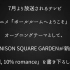 UNISON SQUARE GARDEN／「10% roll, 10% romance」舞动青春OP曲