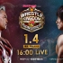 【NJPW】2020摔角王国14 IWGP重量级冠军赛：冈田和睦 vs. 饭伏幸太（Kazuchika Okada vs