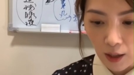 【直播精華】龜頭流出來的透明液體會導致懷孕嗎 ？