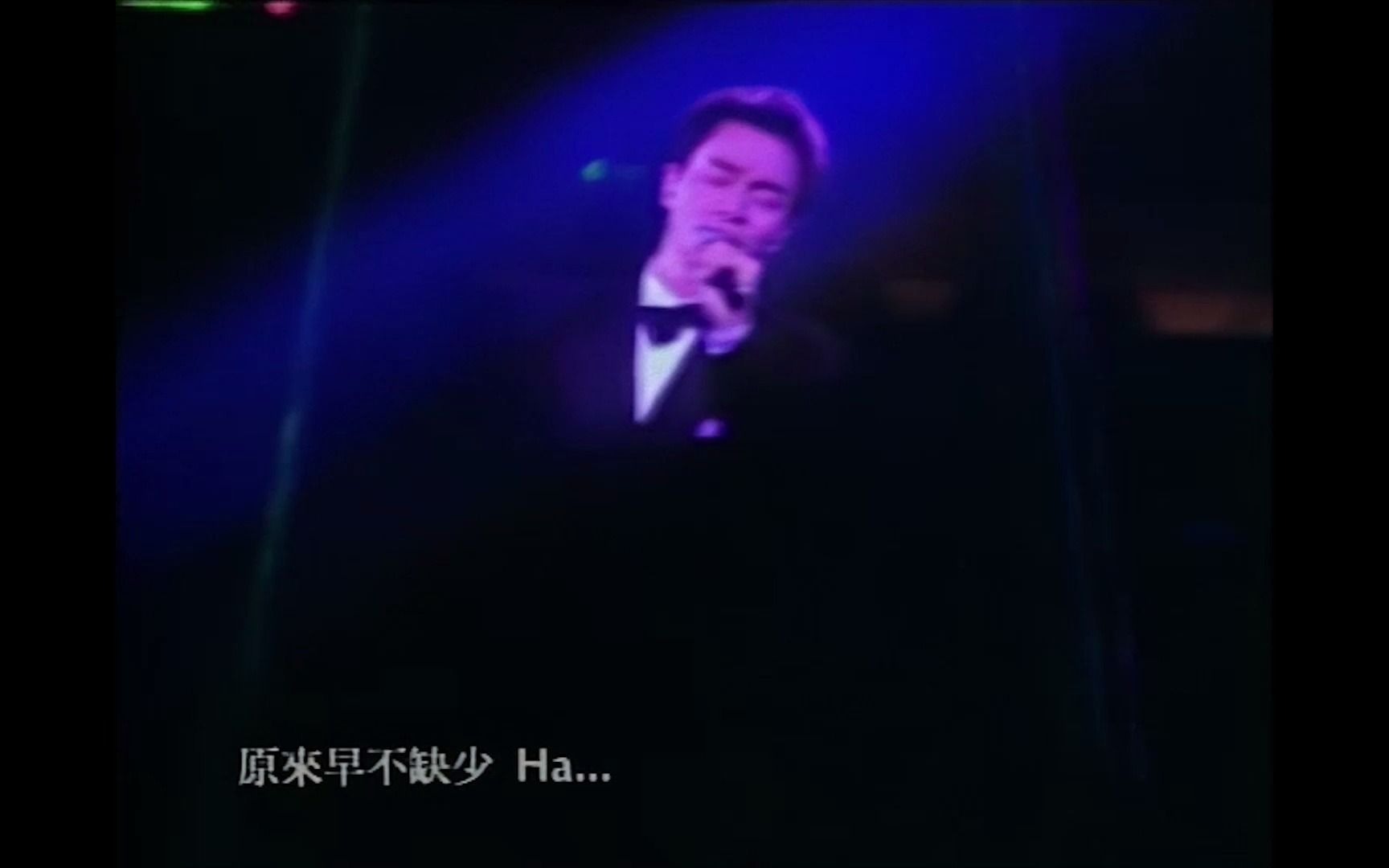 张国荣《蓝色忧郁》1997跨越演唱会