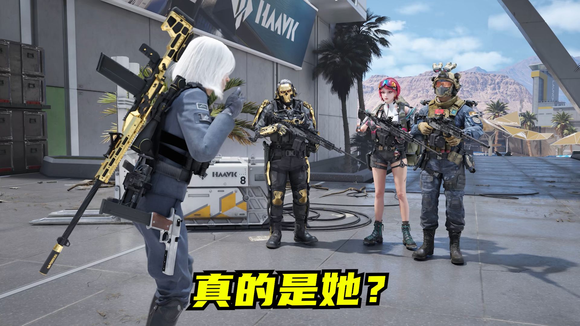 【速凌宇宙】第二十集：三人小队中间宇宙撞上年轻老太？？