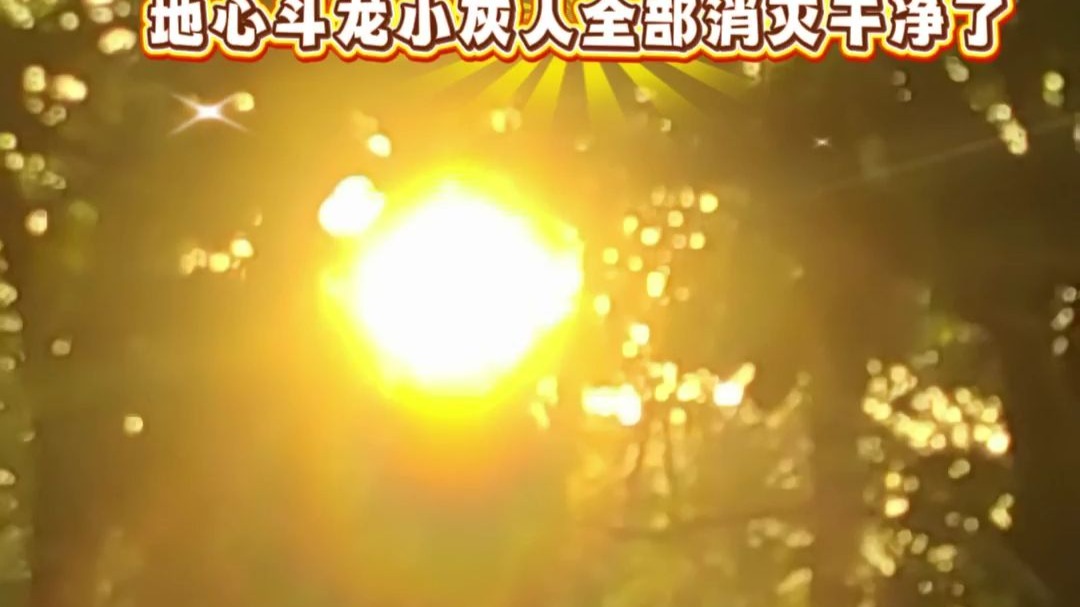 人类迎来了新纪元