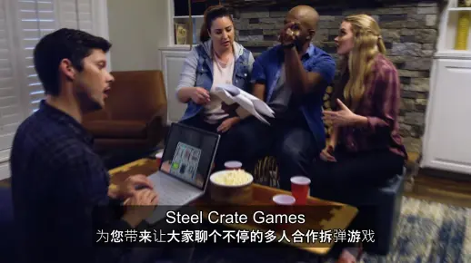 《没人会被炸掉（Keep Talking and Nobody Explodes）》中文字幕