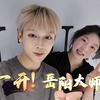 vlog｜女高中生放学勇闯一开大师课！！！岳阳站