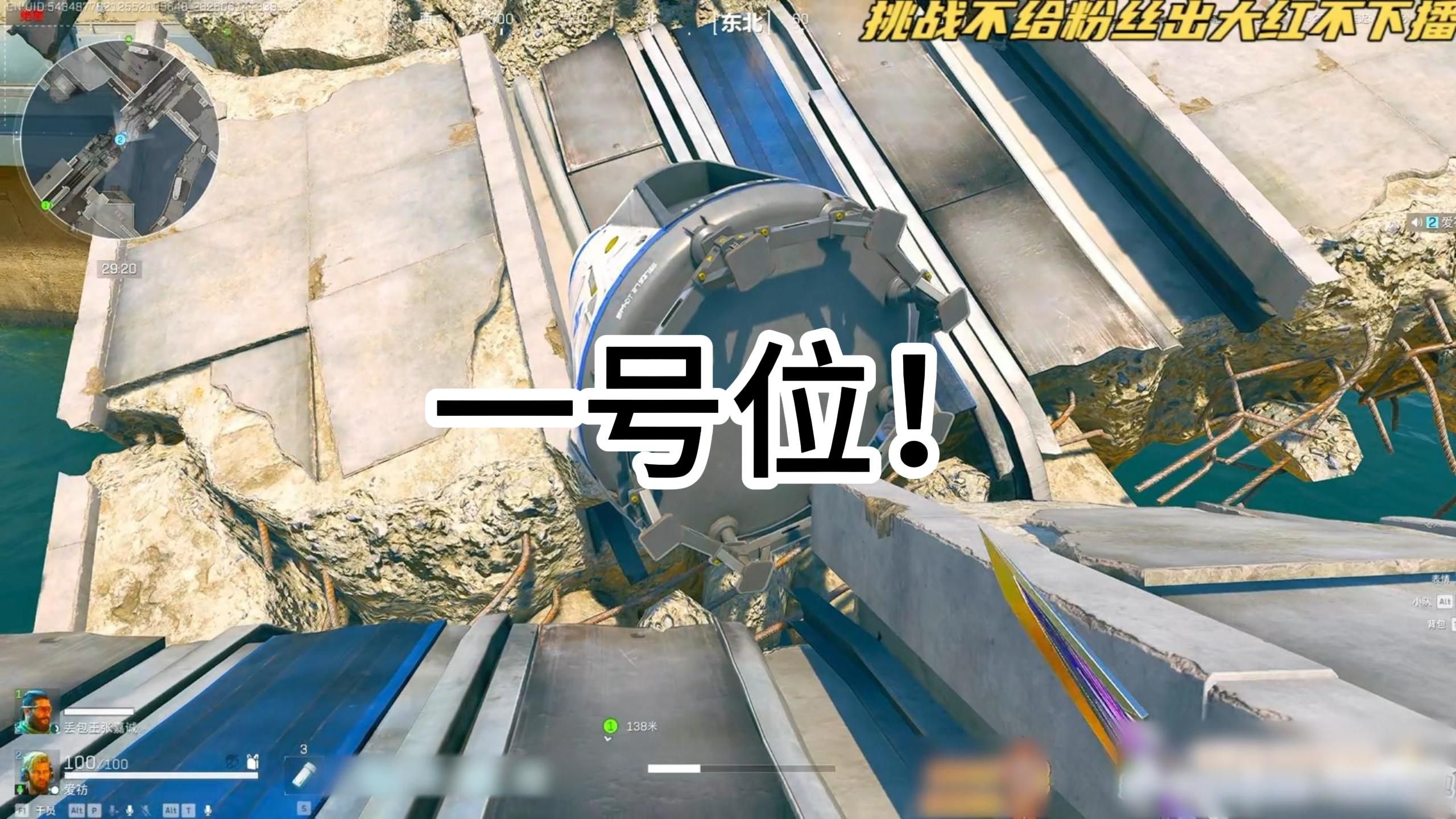 给我12分钟绝对让你爱上绝密航天2.0跑刀335！