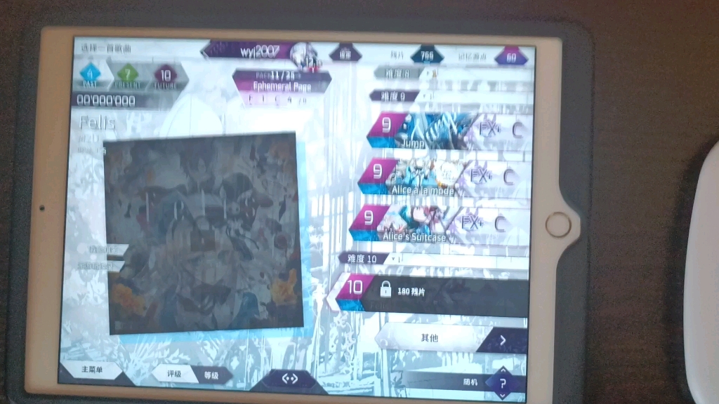  arcaea Felis bilibili